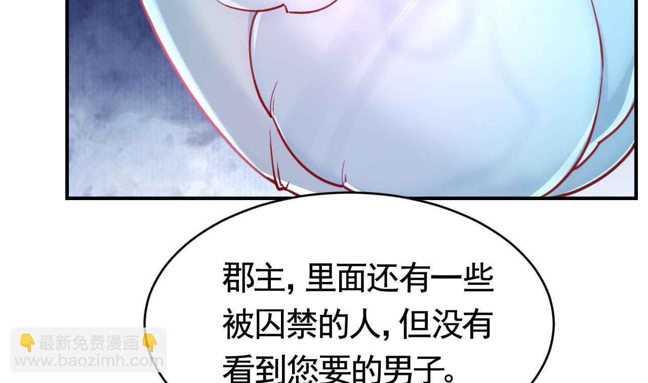 第70话 听我号令(1/2)-第78话