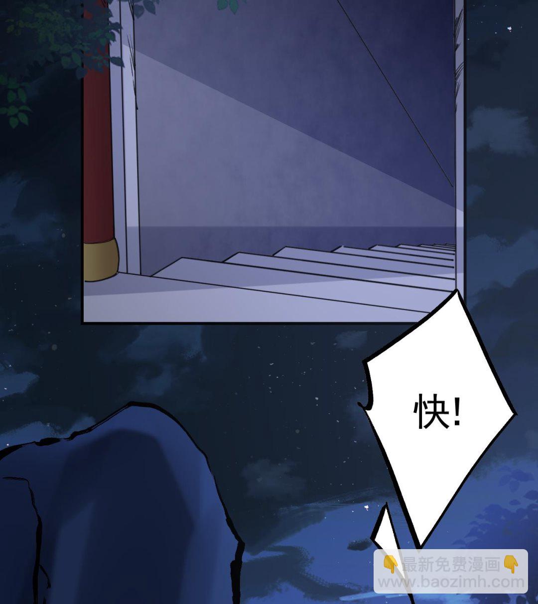 第70话 听我号令(1/2)-第78话