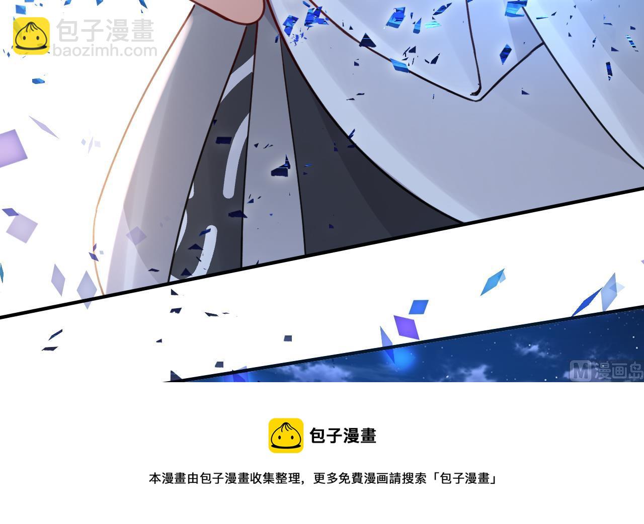 第72话 生如尘埃(1/3)-第80话