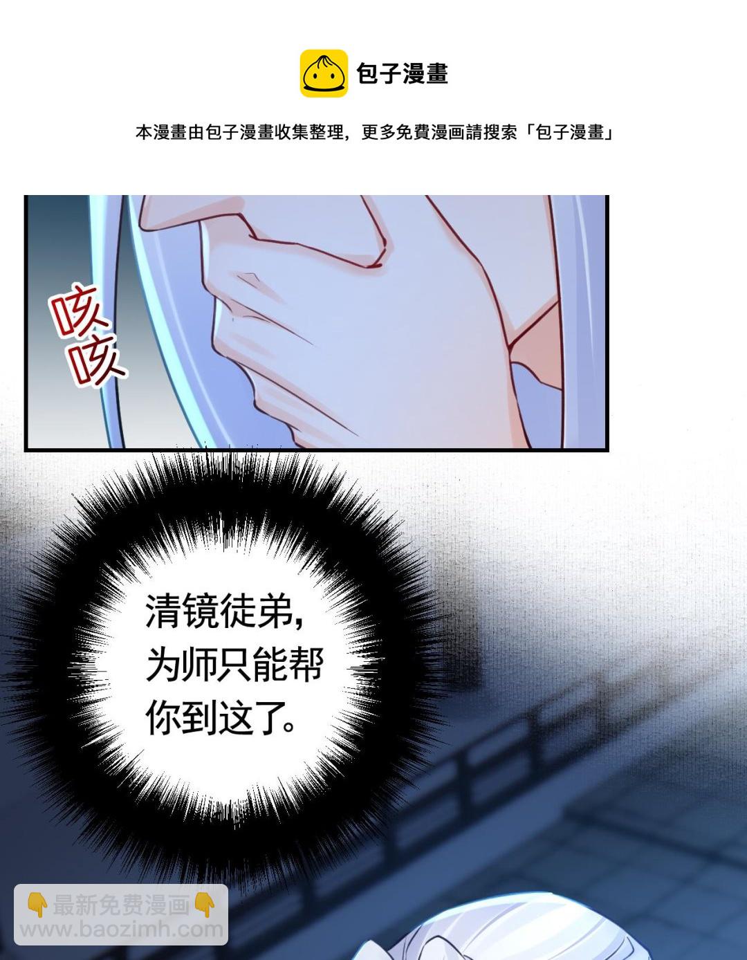 第72话 生如尘埃(1/3)-第80话