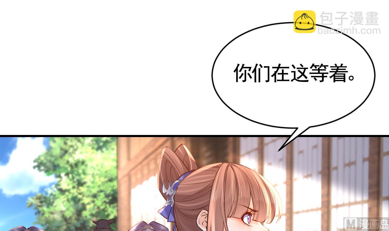 第72话 生如尘埃(1/3)-第80话