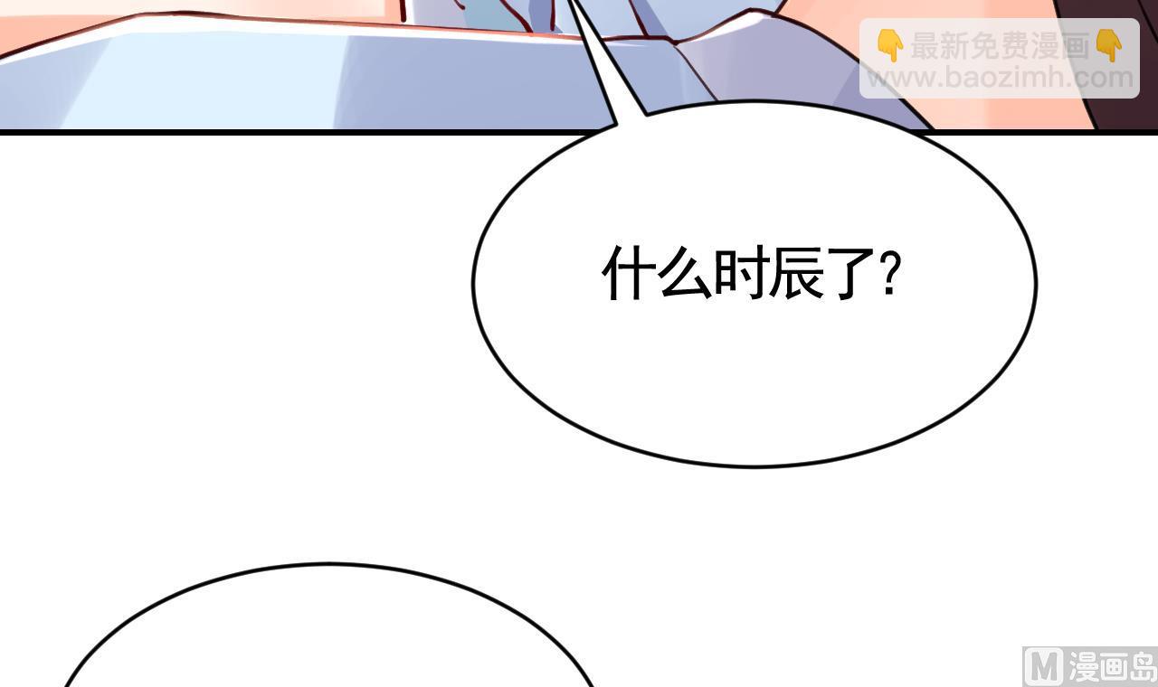 第74话  与你沉溺(1/3)-第82话