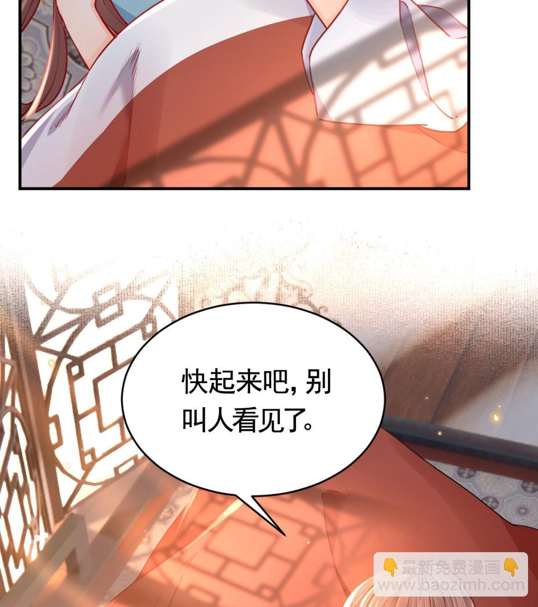 第74话  与你沉溺(1/3)-第82话