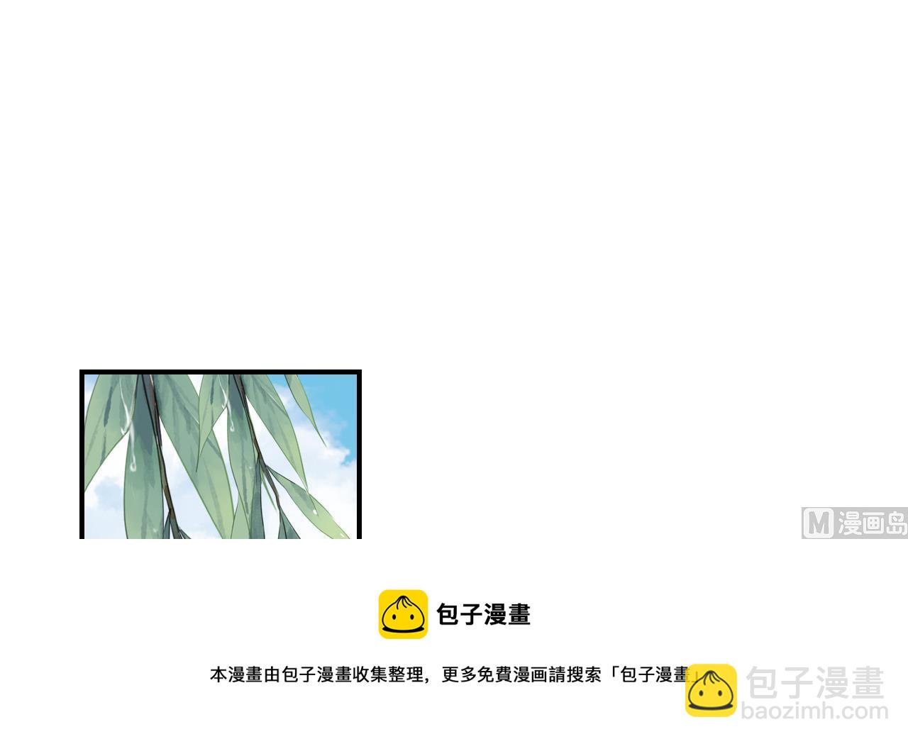 第74话  与你沉溺(1/3)-第82话