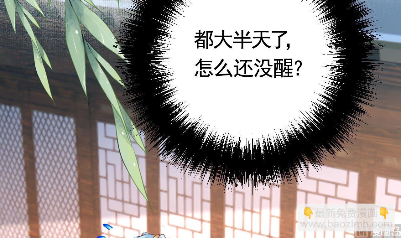 第74话  与你沉溺(1/3)-第82话