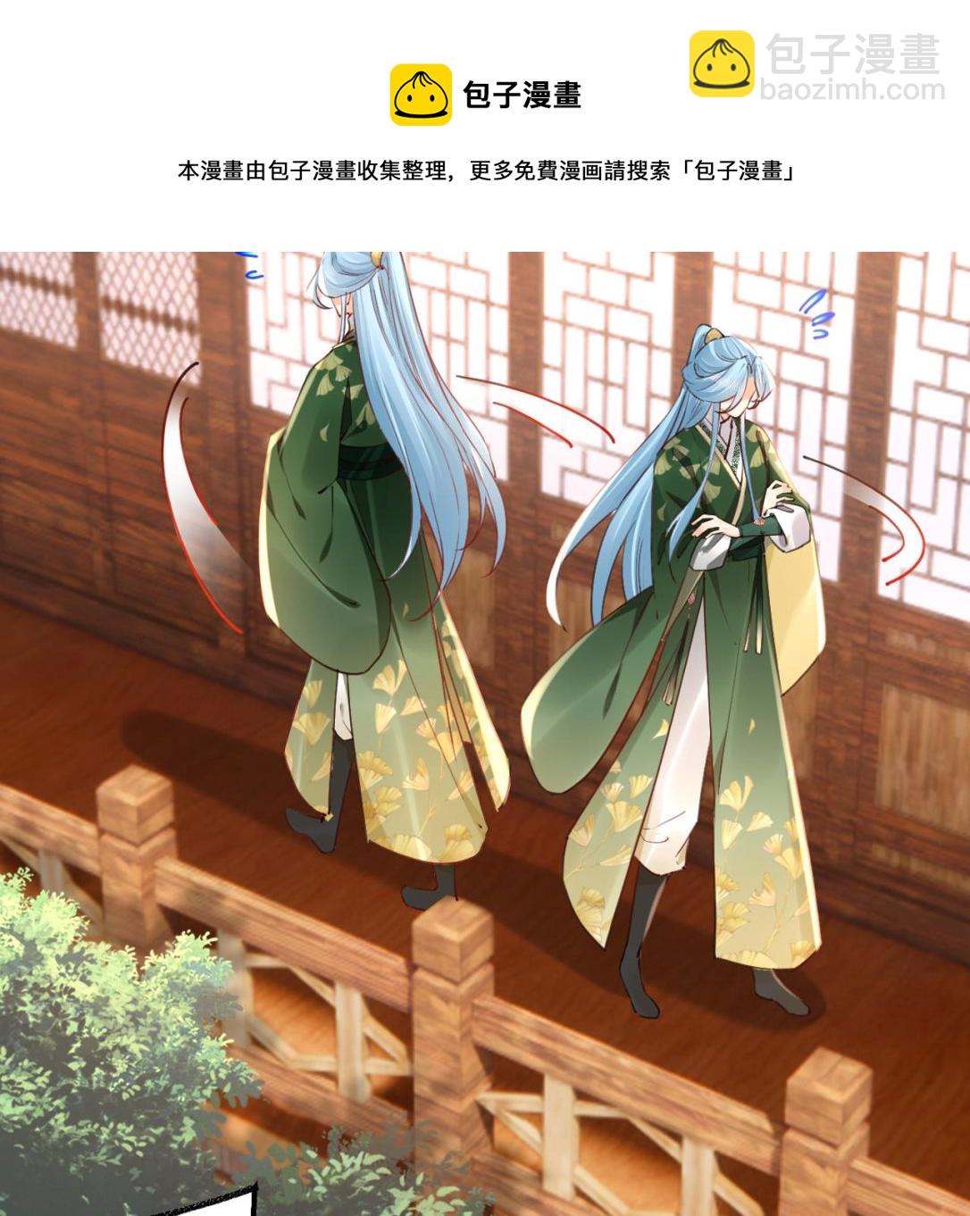 第74话  与你沉溺(1/3)-第82话