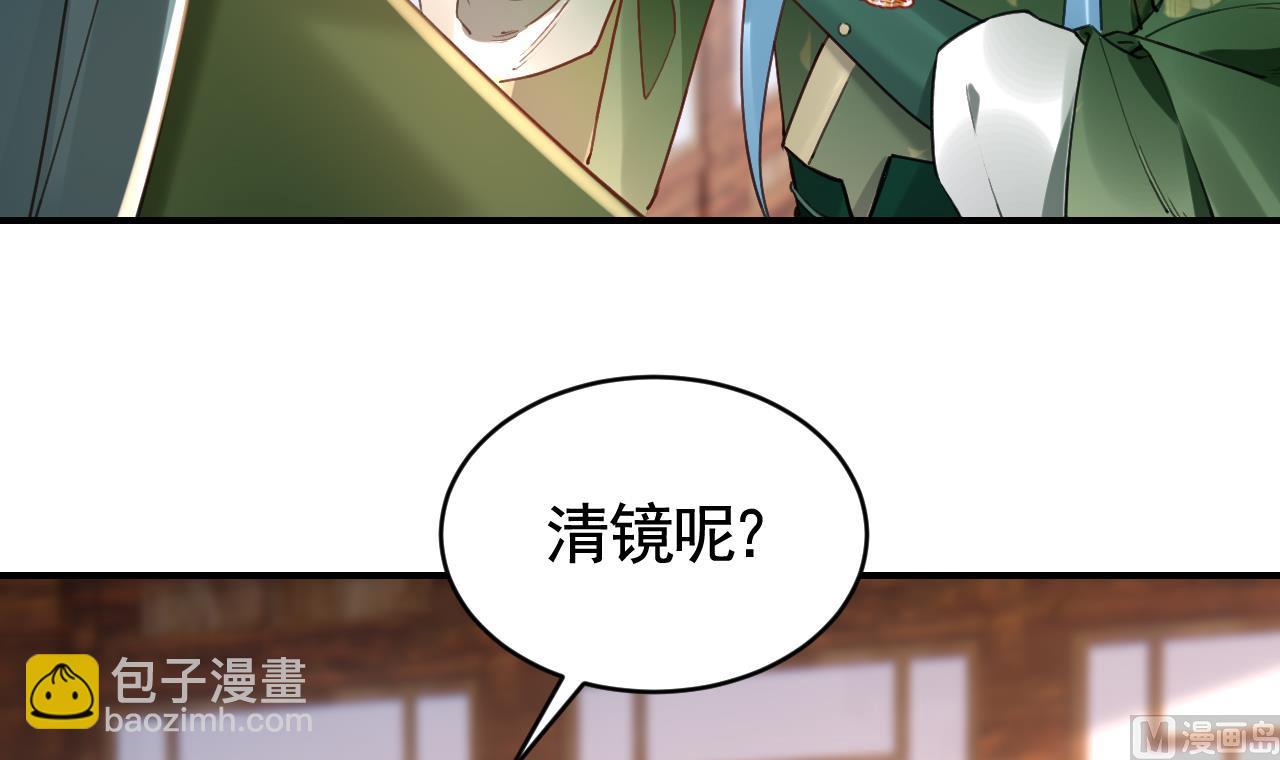 第74话  与你沉溺(1/3)-第82话