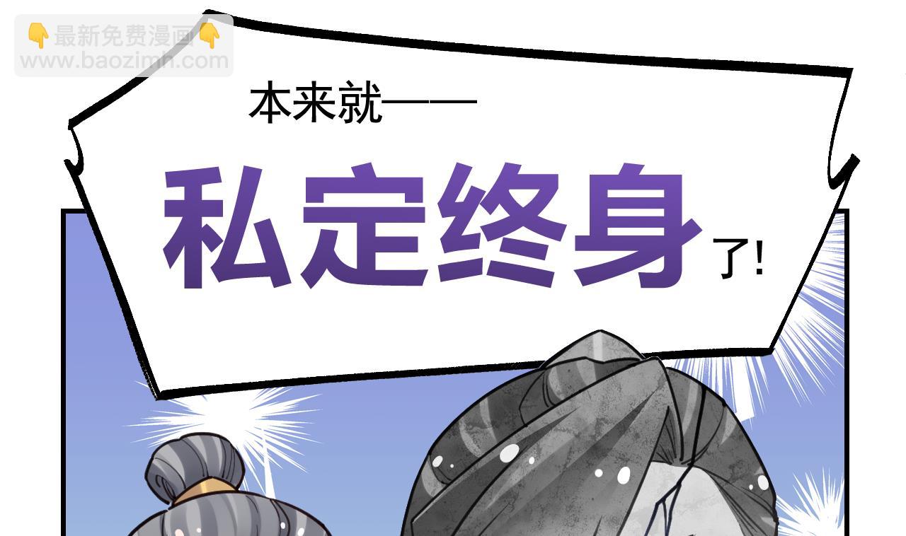 第74话  与你沉溺(1/3)-第82话