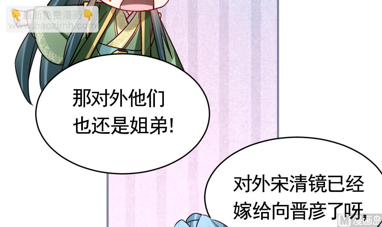 第74话  与你沉溺(1/3)-第82话