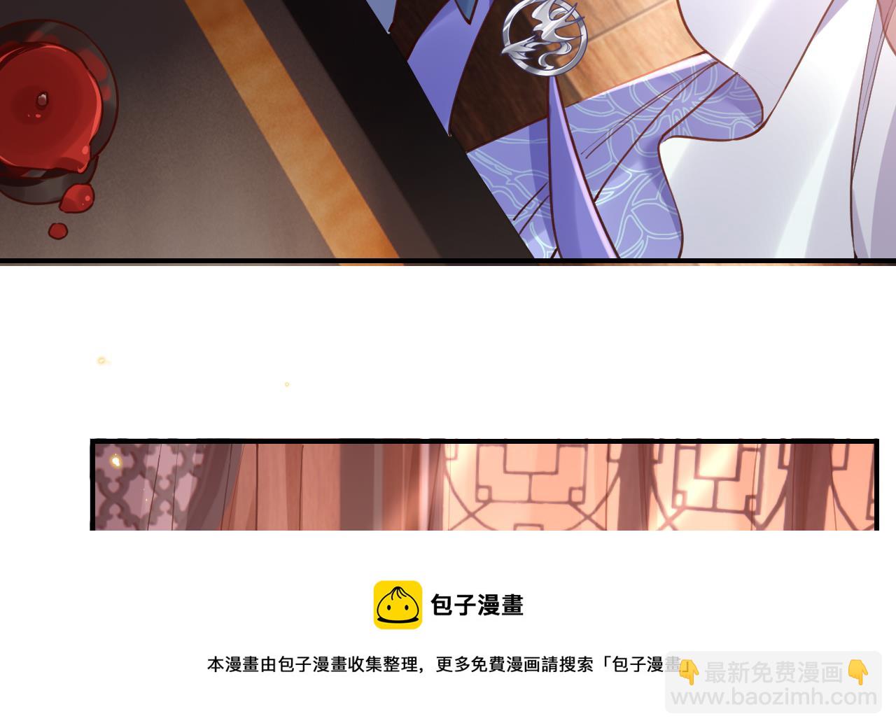 第74话  与你沉溺(1/3)-第82话