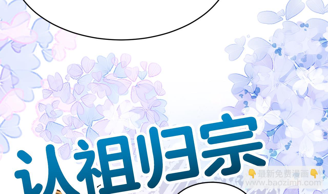 第74话  与你沉溺(1/3)-第82话
