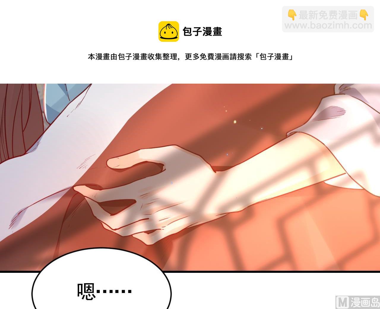 第74话  与你沉溺(1/3)-第82话