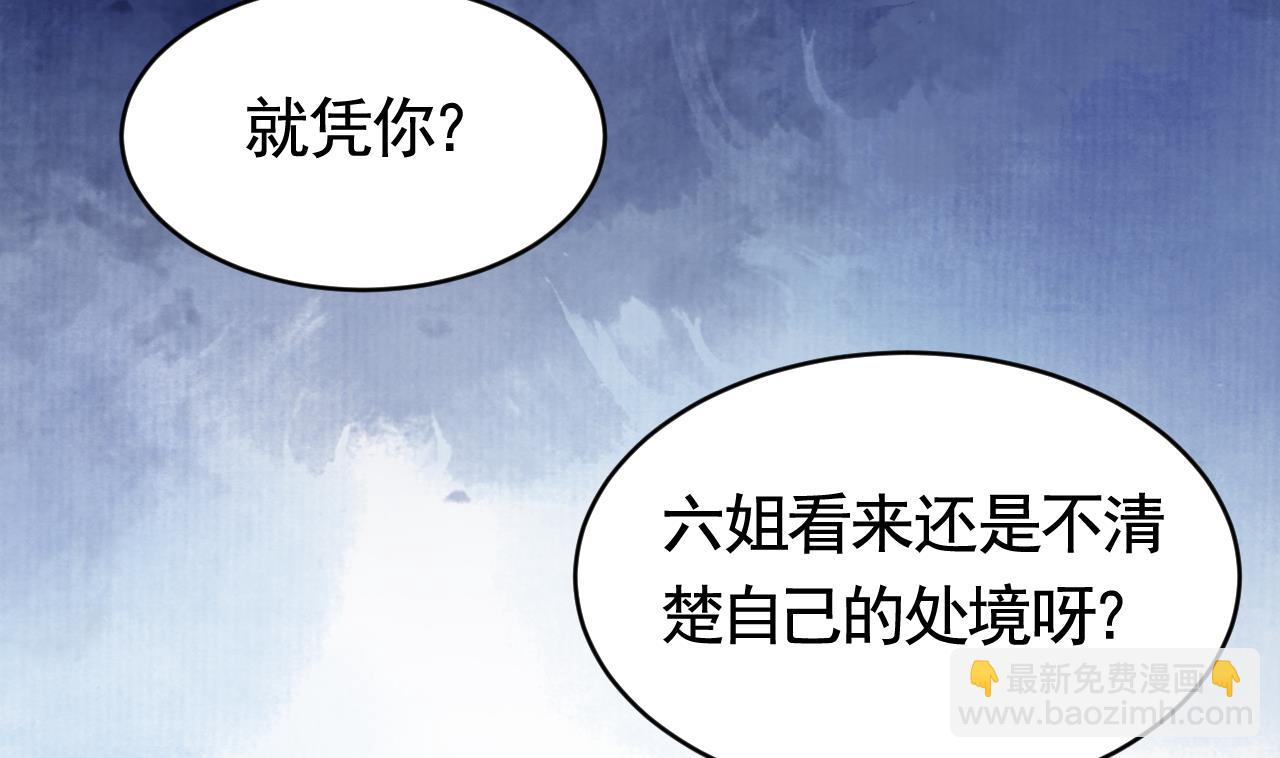 第76话 天降老婆(1/3)-第84话