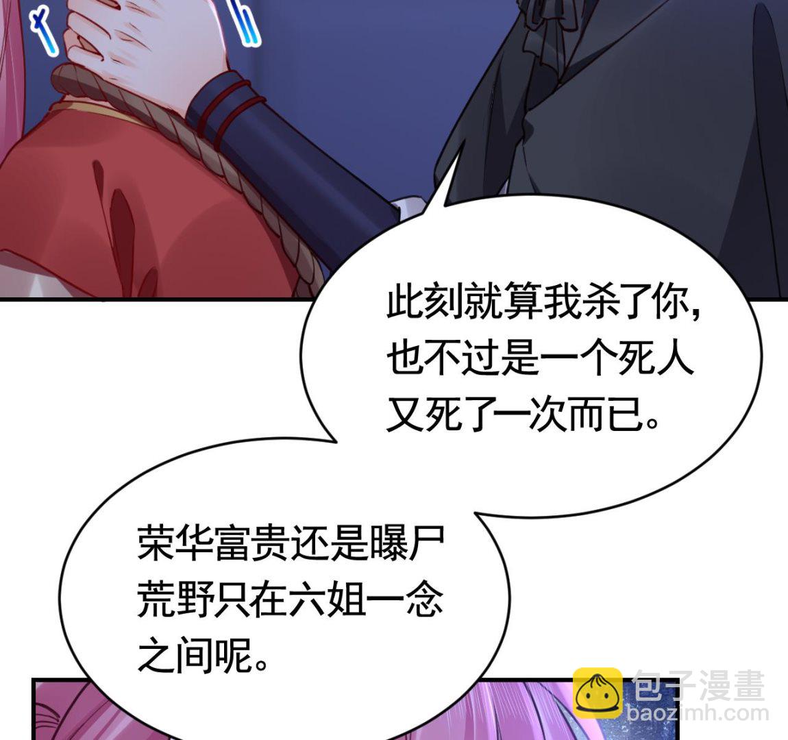 第76话 天降老婆(1/3)-第84话
