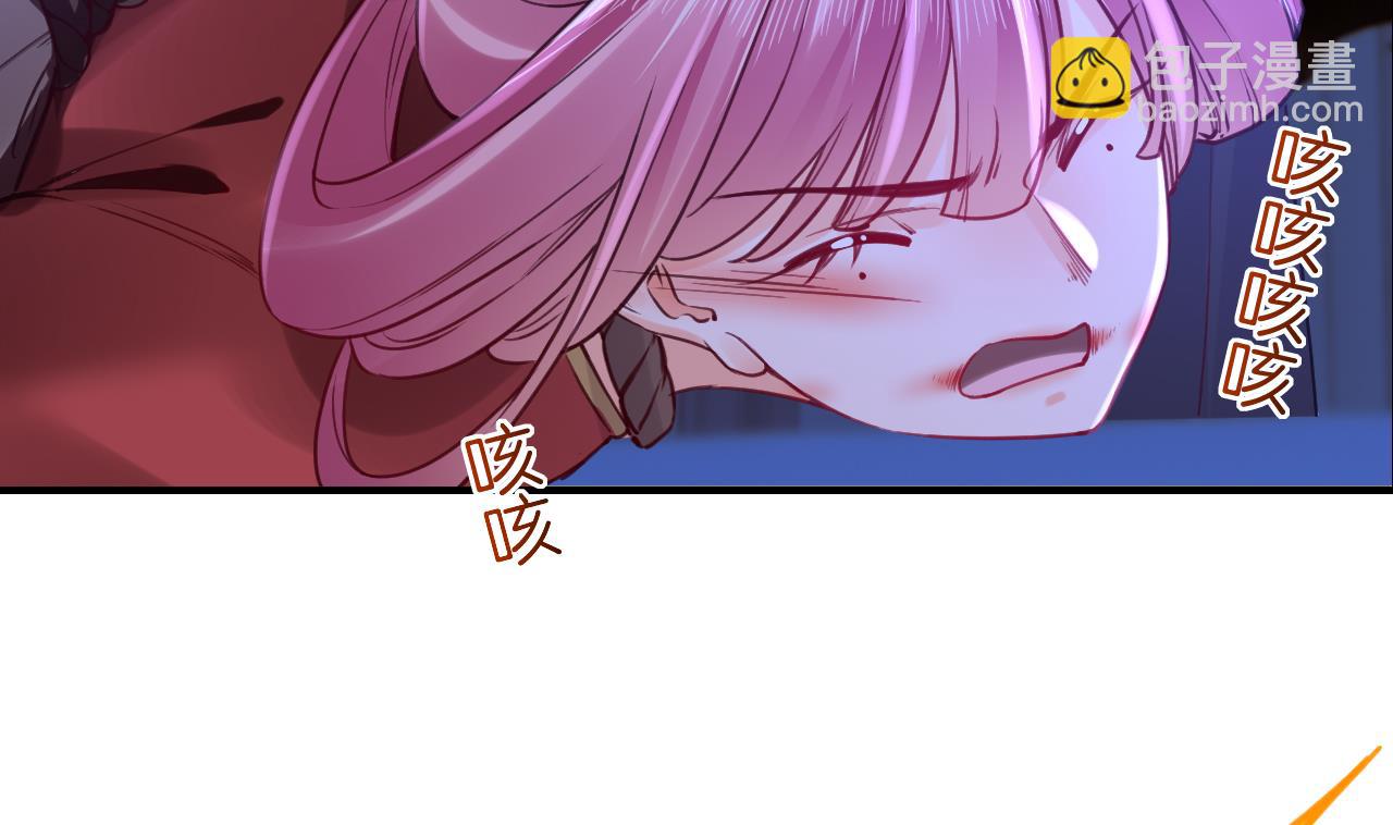 第76话 天降老婆(1/3)-第84话