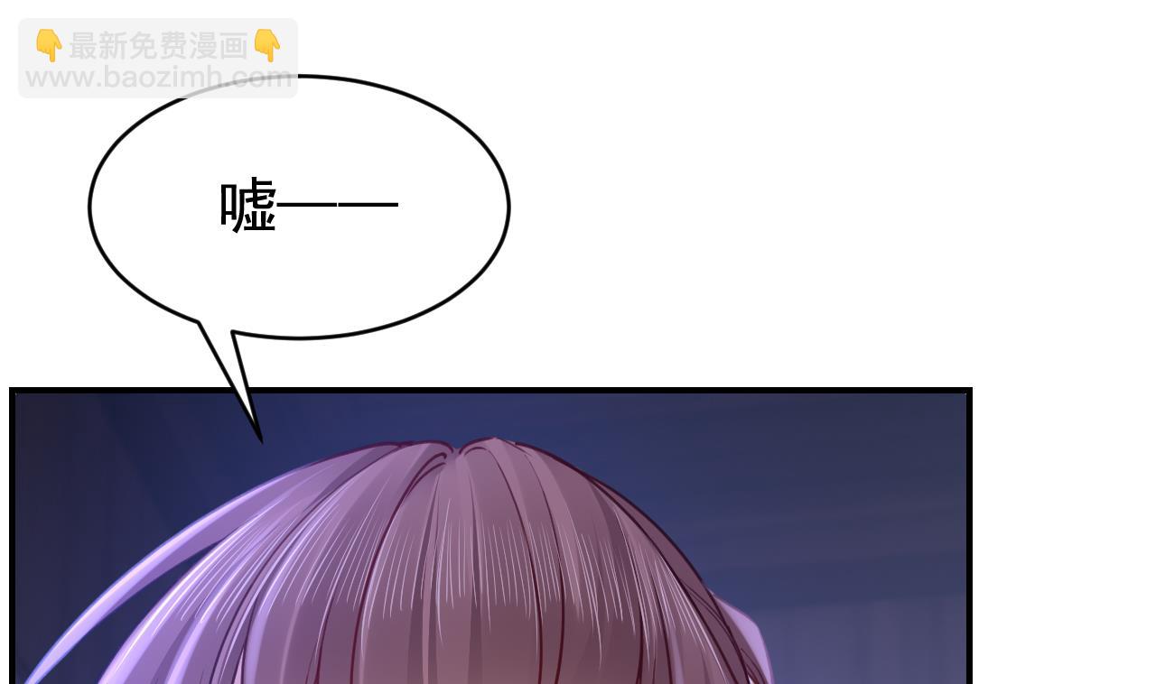 第76话 天降老婆(1/3)-第84话