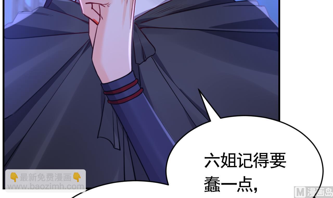 第76话 天降老婆(1/3)-第84话