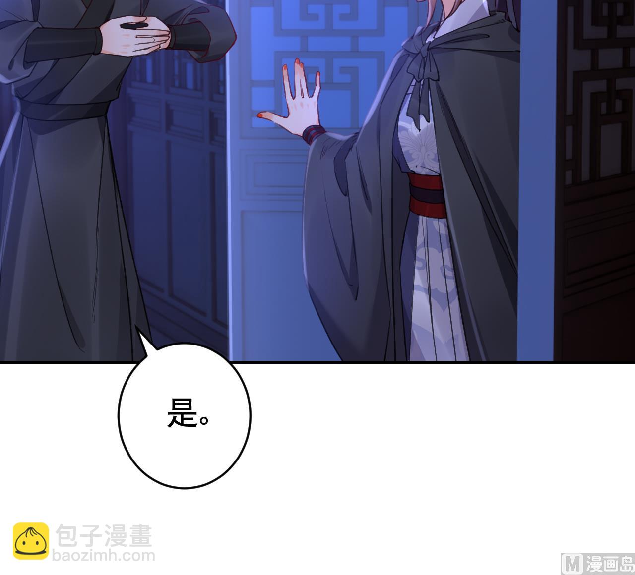 第76话 天降老婆(1/3)-第84话