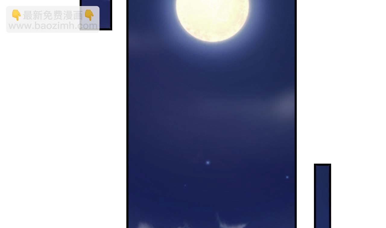 第76话 天降老婆(1/3)-第84话