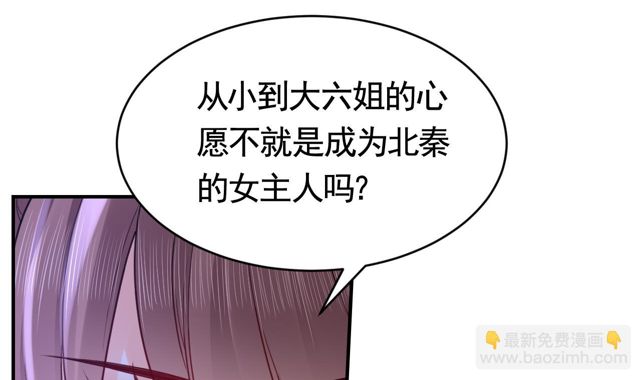 第76话 天降老婆(1/3)-第84话