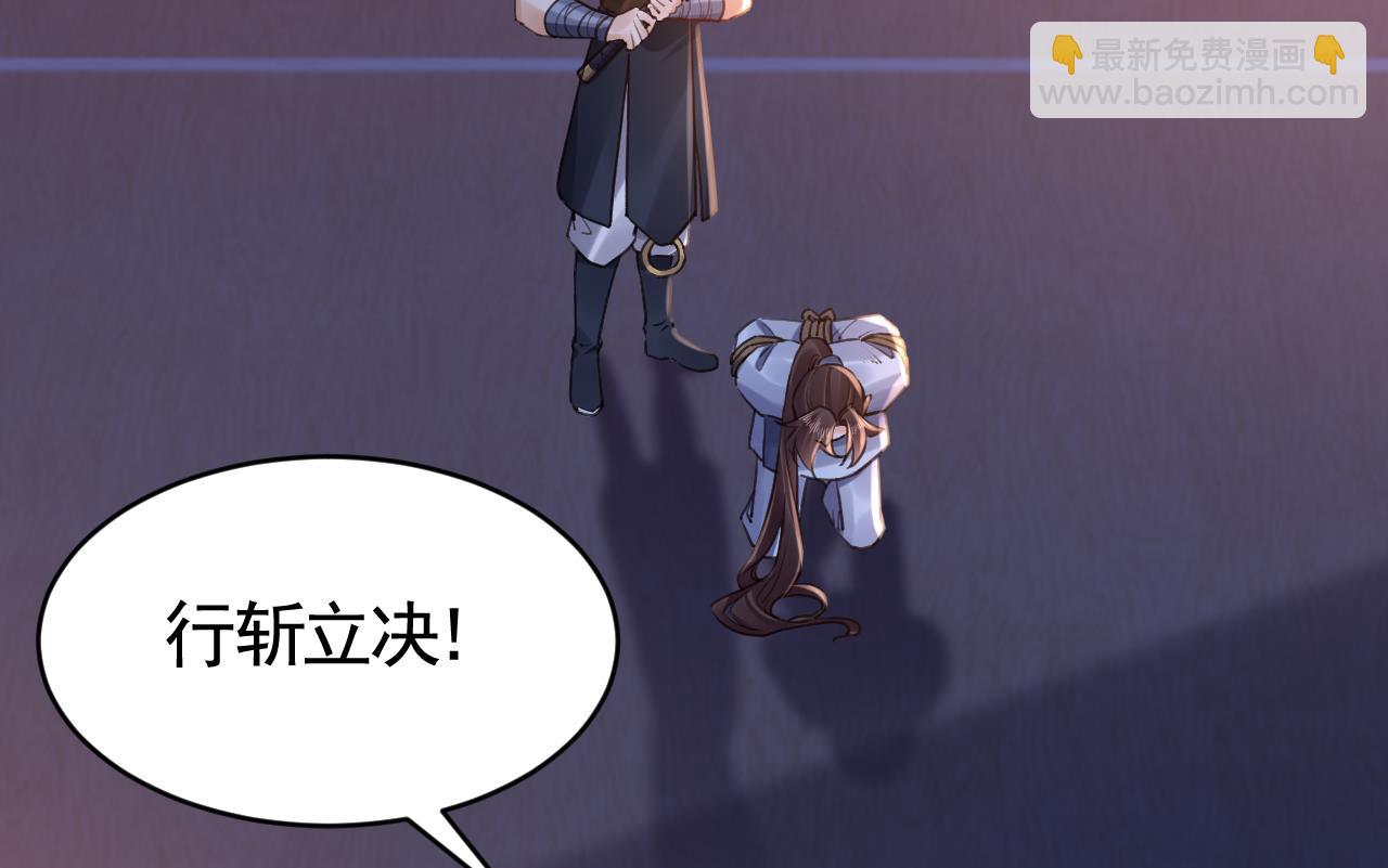 第76话 天降老婆(1/3)-第84话