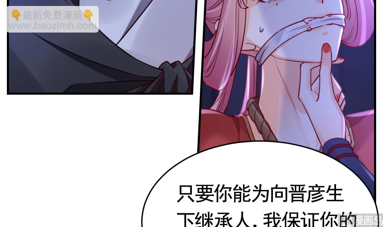 第76话 天降老婆(1/3)-第84话