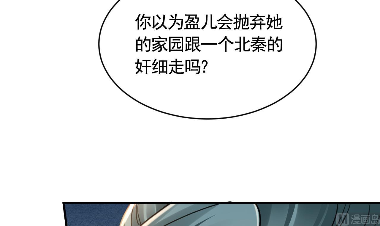 第78话  你会跟我私奔么(1/3)-第86话