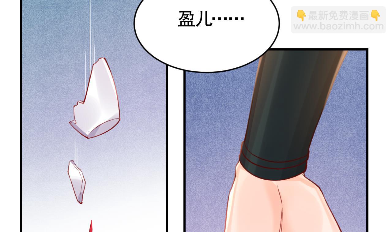 第78话  你会跟我私奔么(1/3)-第86话
