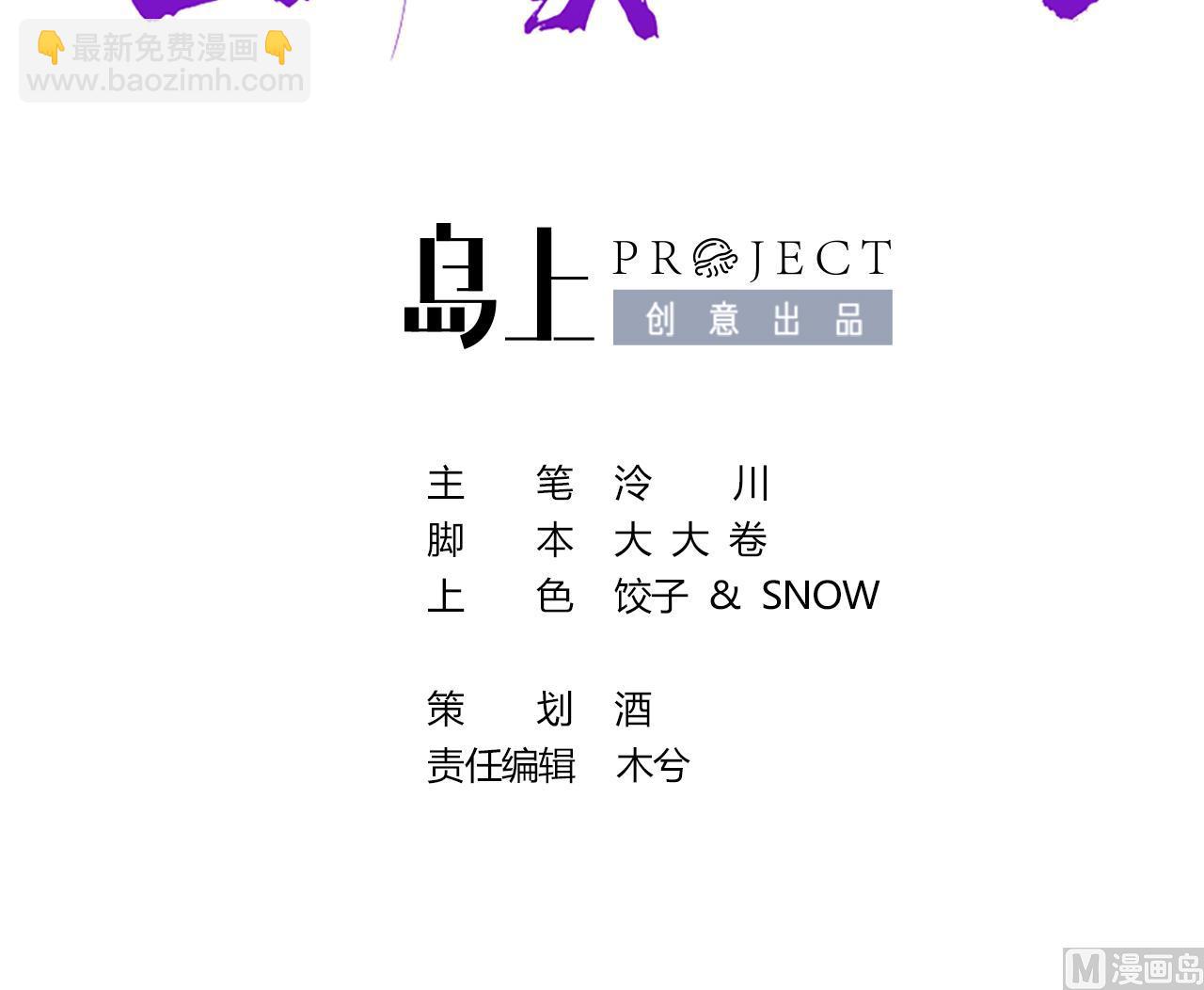 第78话  你会跟我私奔么(1/3)-第86话