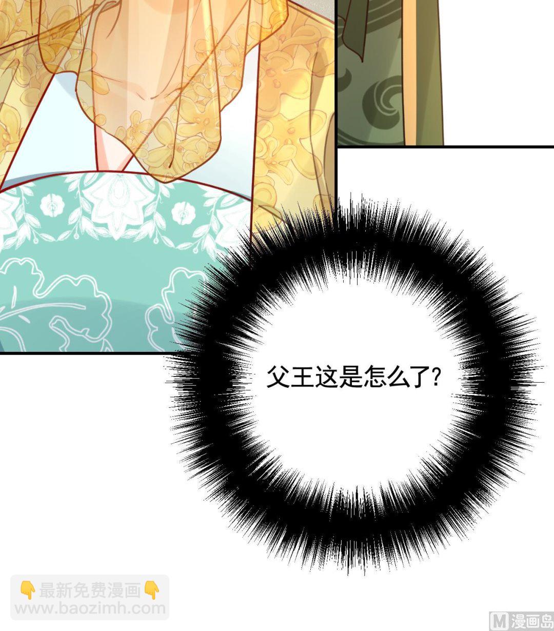 第78话  你会跟我私奔么(1/3)-第86话
