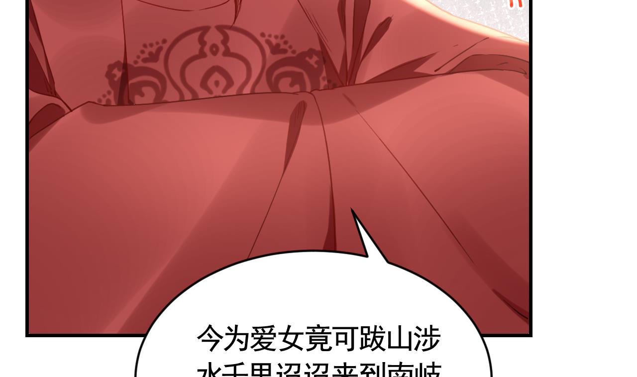 第78话  你会跟我私奔么(1/3)-第86话
