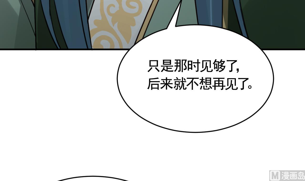 第78话  你会跟我私奔么(1/3)-第86话