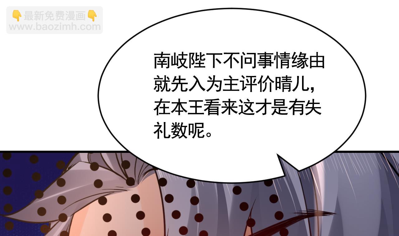 第78话  你会跟我私奔么(1/3)-第86话