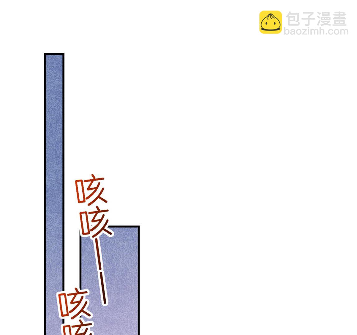 第80话  最后时刻(1/3)-第88话