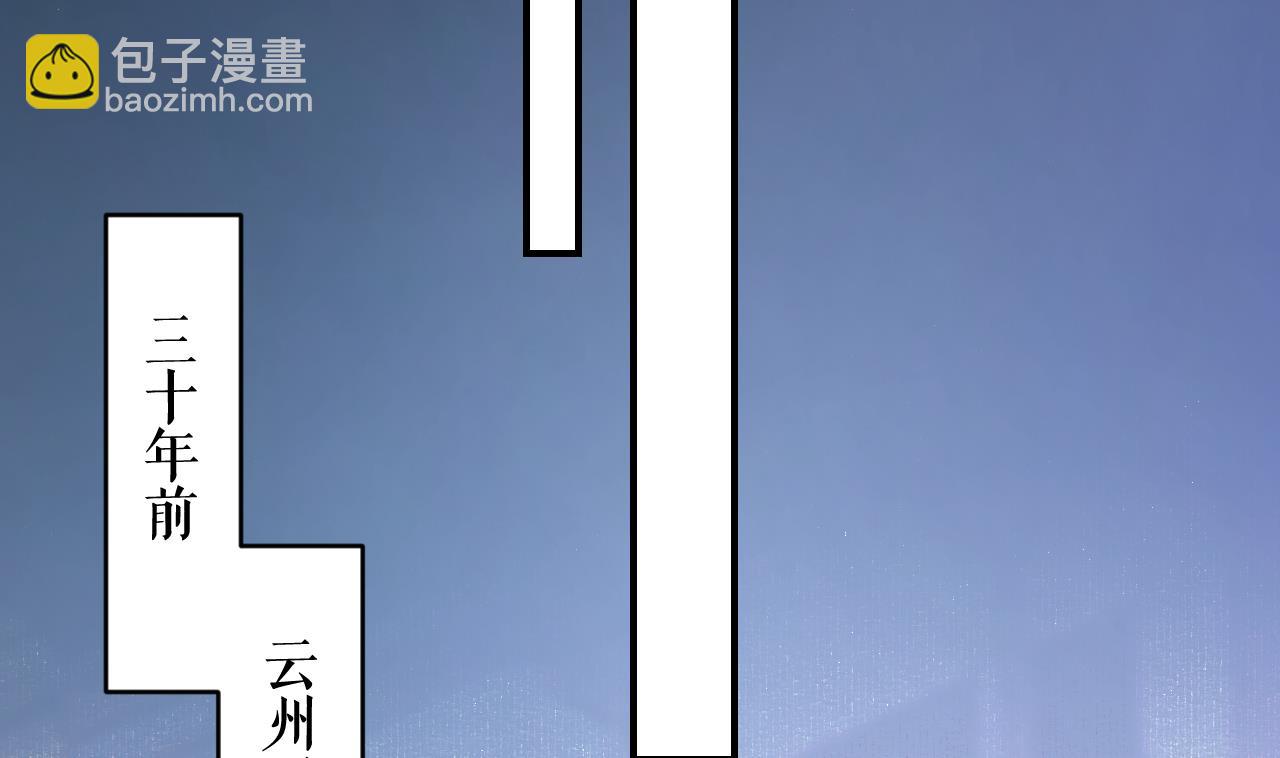 第82话  最大的变数(1/3)-第90话