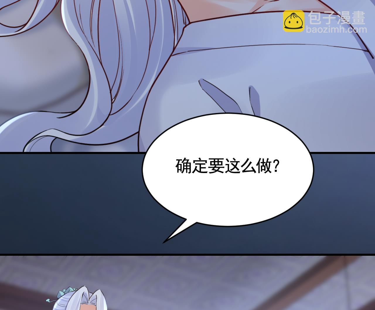 第82话  最大的变数(1/3)-第90话