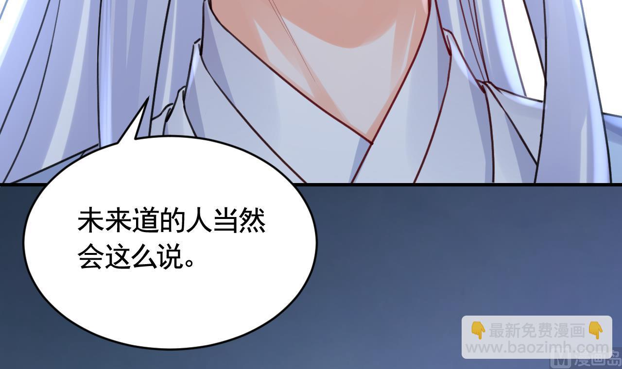 第82话  最大的变数(1/3)-第90话