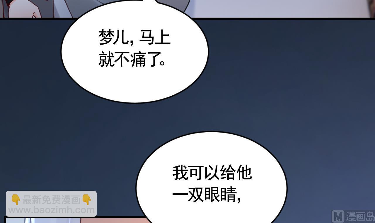 第82话  最大的变数(1/3)-第90话