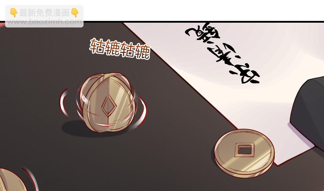 第82话  最大的变数(1/3)-第90话