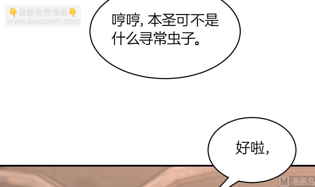 第82话  最大的变数(1/3)-第90话