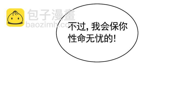 第9话 命悬一线(1/3)-第10话