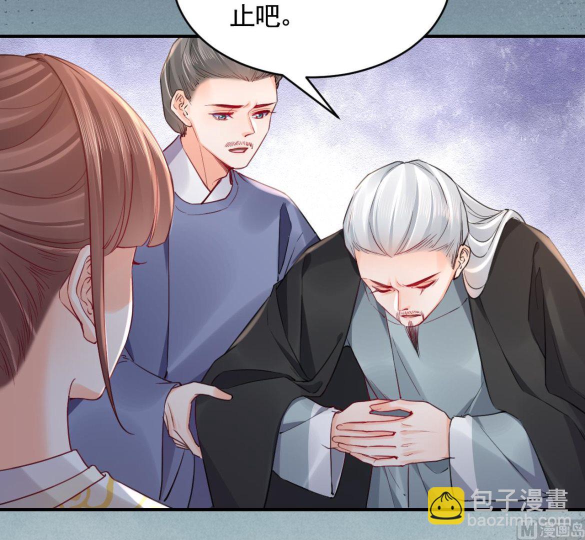 第84话 沈媚儿女装！(1/2)-第92话