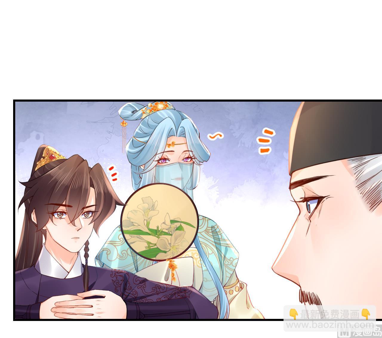 第85话  谁家女儿(1/2)-第94话