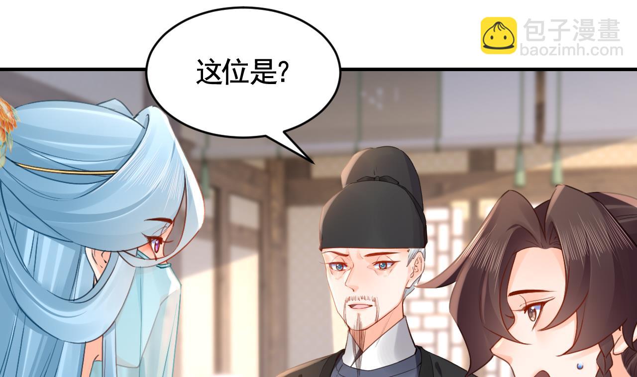 第85话  谁家女儿(1/2)-第94话