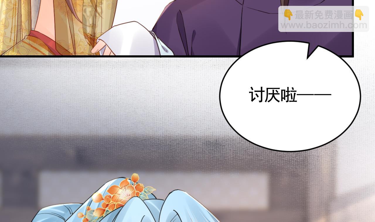 第85话  谁家女儿(1/2)-第94话