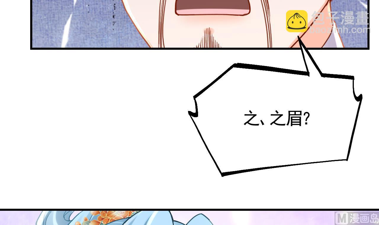 第85话  谁家女儿(1/2)-第94话
