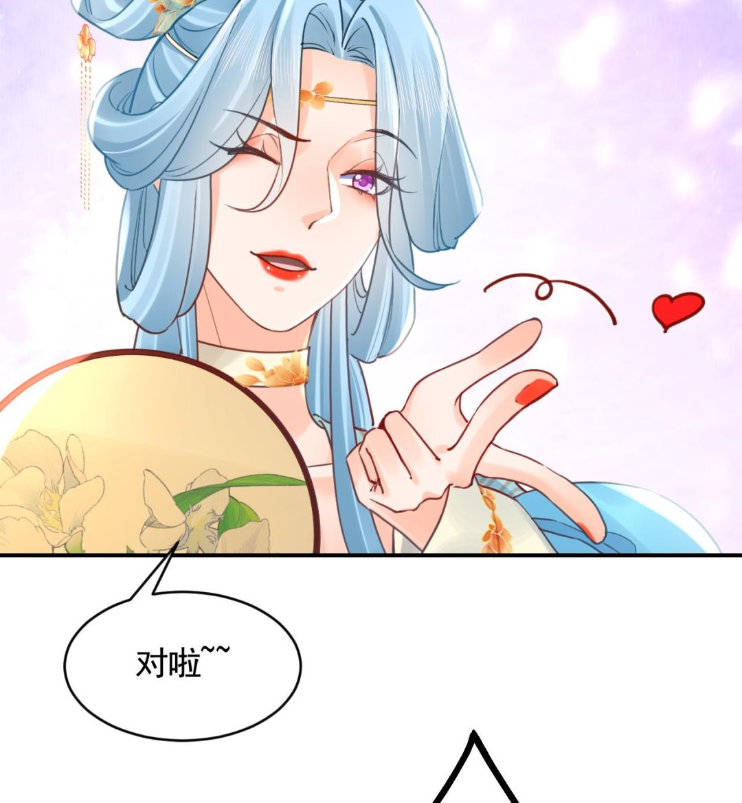 第85话  谁家女儿(1/2)-第94话