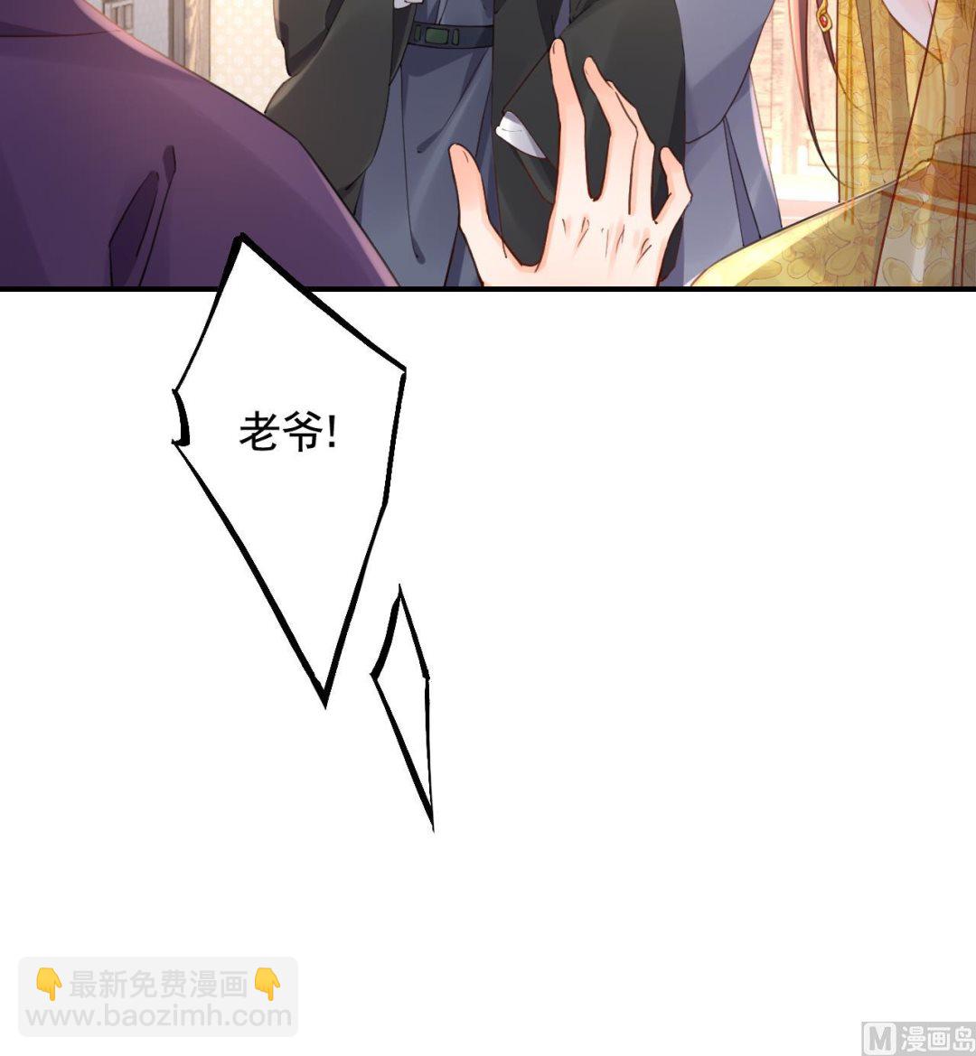第85话  谁家女儿(1/2)-第94话