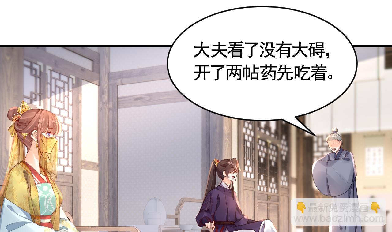 第85话  谁家女儿(1/2)-第94话