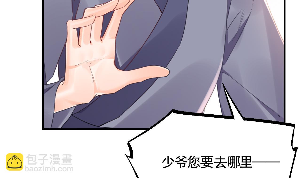第85话  谁家女儿(1/2)-第94话